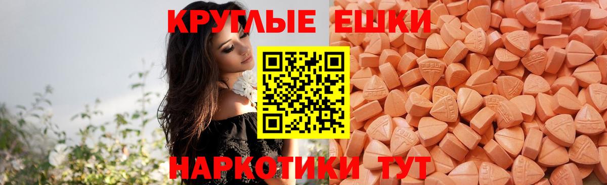 Экстази 280 MDMA  ЭКСТАЗИ  Экстази 250 мг  Людиново  Вход с VPN 