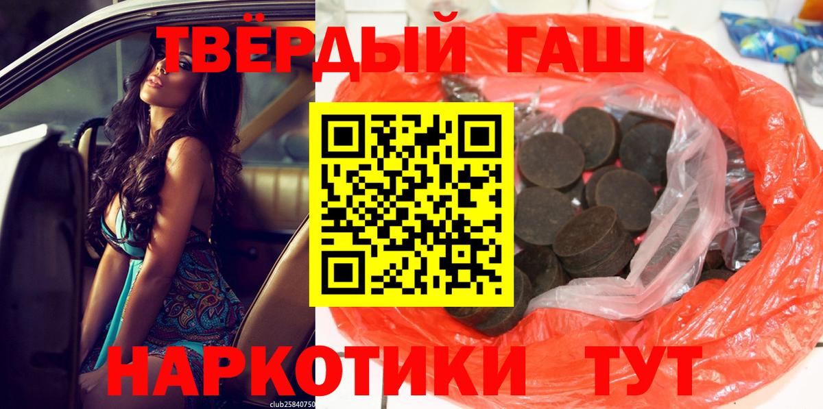 Кодеин  Вход с VPN  НБОМе  Экстази  ГАШ  Людиново  Меф МЯУ МЯУ кристаллы  Конопля 