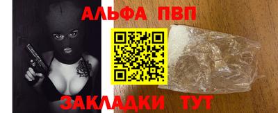 а пвп мука Заводоуковск