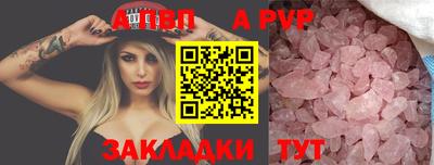 стафф Жуковский