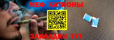 стафф Жуковский