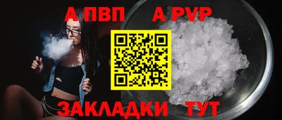 стафф Жуковский