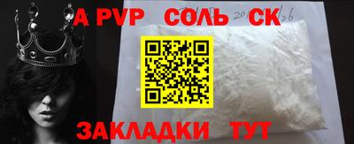 а пвп мука Заводоуковск