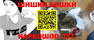 стафф Жуковский