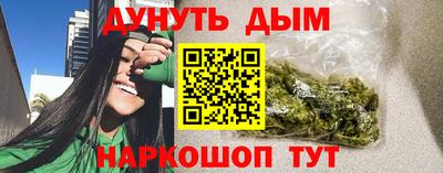 стафф Жуковский