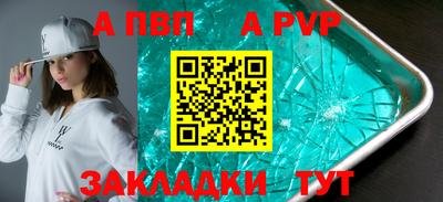 стафф Жуковский