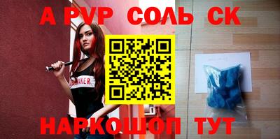 а пвп мука Заводоуковск