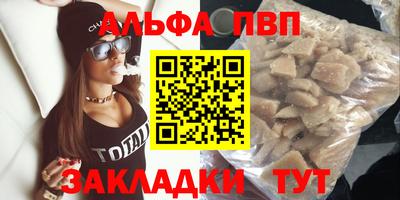 а пвп мука Заводоуковск