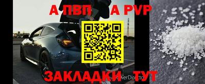 стафф Жуковский