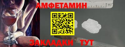 круглые Заволжье