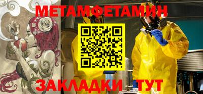 стафф Жуковский