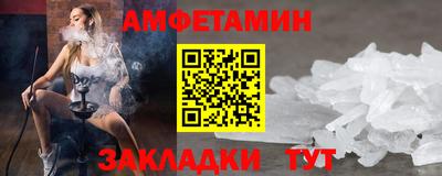 стафф Жуковский