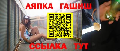 а пвп мука Заводоуковск