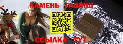 круглые Заволжье