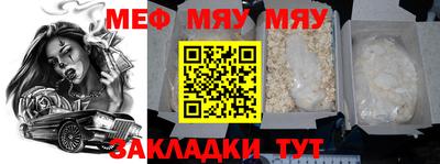 стафф Жуковский