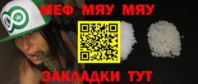 стафф Жуковский