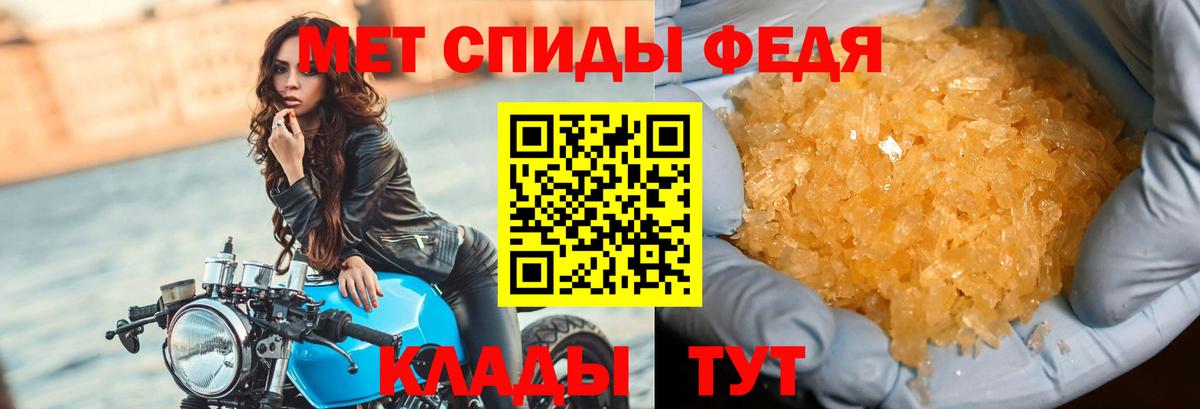МЕТАМФЕТАМИН Декстрометамфетамин 99.9%  Вход с VPN  Людиново  МЕТАМФЕТАМИН Декстрометамфетамин 99.9% 