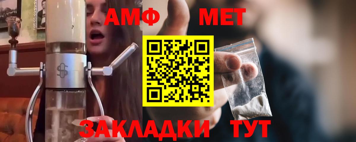 Первитин Декстрометамфетамин 99.9% Людиново