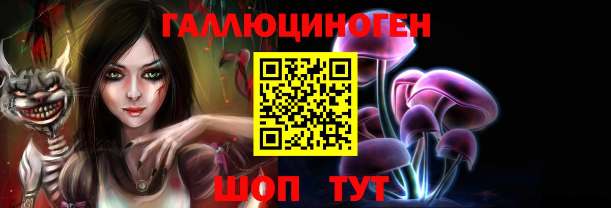 Псилоцибиновые грибы MAGIC MUSHROOMS Людиново