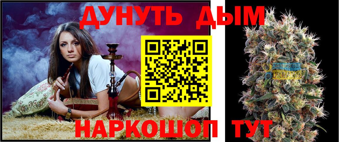 Шишки марихуана сатива  Шишки марихуана планчик  Вход с VPN  Людиново  Конопля Bruce Banner  Марихуана LSD WEED 