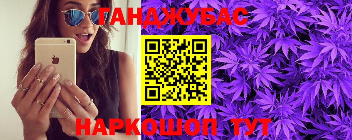 Конопля конопля Людиново